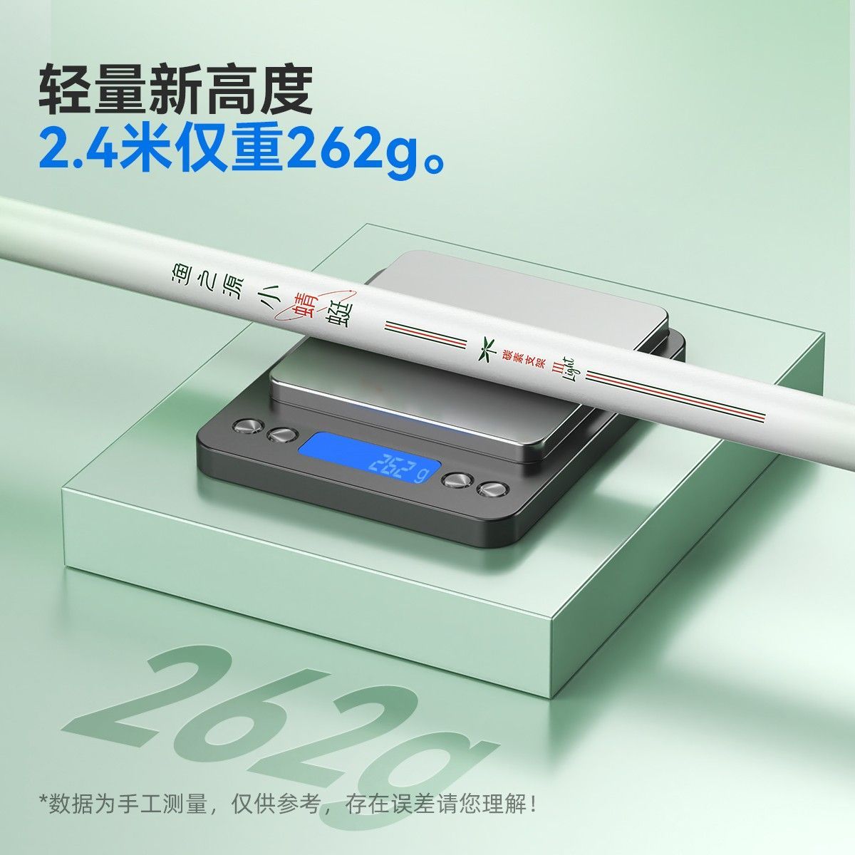 ユージーユアン 小型トンボ型タレットブラケット 釣り竿用ロン - Fishing Rod Carbon Fiber のレビューと価格